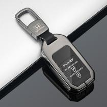 Applicable to Dongfeng Honda Ten Generation Accord Civic Bingzhi CRV Crown Road XRV Haoying car key case 2021 New