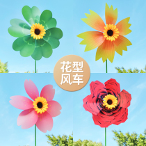 Sunflower windmill decoration outdoor rotating net red Sunflower Children handmade plastic toy props creative Windmill