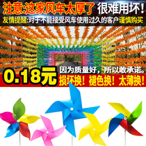 Kindergarten decorative windmill string children push small windmill gifts outdoor rotating plastic mesh red windmill