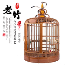 Bird cage thrush bird cage Sichuan cage Guizhou Kaili bird cage eight brother cage big bamboo bird cage accessories full set