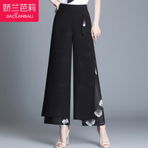 Summer mother wide-leg pants womens thin middle-aged nine-point pants chiffon flower culottes spring and summer pants for the elderly and the elderly