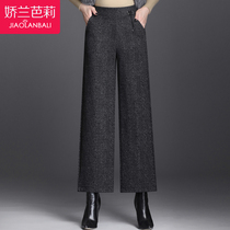 Mom pants autumn and winter clothing woolen wide leg pants middle-aged trousers elastic high waist straight middle-aged and elderly womens pants