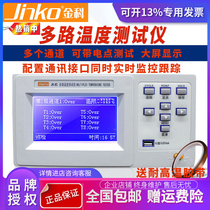Jinke JK-8UC multi-way thermometer multi-channel temperature tester patrol temperature recorder 8 16 32