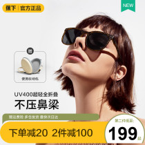 Banana lower folding sunglasses female polarized driving mens wave charred down to sound sun protection ultraviolet net red air cushion sunglasses
