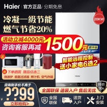 (condensing level energy saving) Haier wall hanging stove burning natural gas heating stove 20 26kw home boiler EC5U