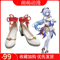 Moe Moe anime original god Ganyu cos shoes cosplay shoes