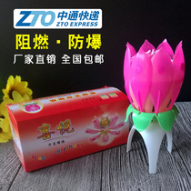 Birthday Cake Candles Music candles Lotus flowering candles Creative candles Romantic Candles 100