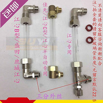 Jiangxin Jiaxi boiler steam generator water level gauge glass tube water level gauge copper joint set gasket