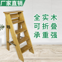 Solid wood herringbone ladder multifunctional movable folding ladder home rack thickened climbing ladder bench factory direct sales