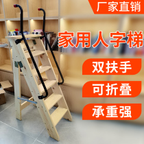 Attic Solid Wood Escalator Den High Ladder Home Folding Stairway Room Inside and outside Climbing Stairs thickened Man character ladder moving wood ladder