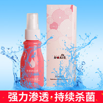 Cleaning spray spray equipment disinfection cleaning fluid adult masturbation sex sex supplies cleaning liquid