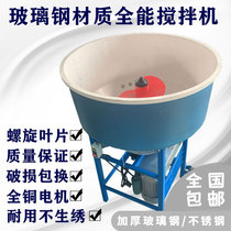 Stainless steel feed mixer mixer mix machine breeding mixing machine dry and wet corn mixed with coated plastic mixed color
