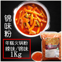 Korean spicy fried rice cake seasoning powder rice cake hot pot seasoning 1KG spicy fried rice cake powder sweet taste