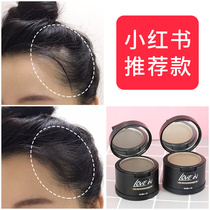 lovein hairline powder Waterproof and sweatproof filling artifact repair hair repair velvet velvet pen stick fiber forehead male