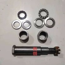 New energy electric four-wheeler horn shaft front axle head front axle steering bearing disc brake horn assembly