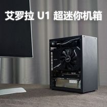 ITX chassis A4 Aurora U1 mini M24 K39 small chassis computer desktop 1U chassis customization