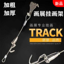 Steel wire painting and calligraphy studio hanging mirror line hanging line display hanging picture hook oil painting hanging picture hanging rope hanging piece exhibition