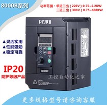 SAJ tricrystal inverter 8000B0 75kw 1 5KW 2 2KW 380V 220V governor spot