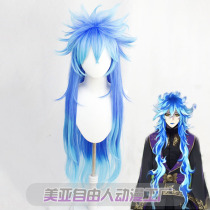 (Free Man)Twisted Wonderland Little Mermaid Idia cos Wig Shroud 120cm Gradation