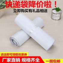 White express bag green thickened waterproof bag pink logistics bag Taobao plastic packaging bag wholesale customization