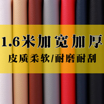 PU leather fabric 1 6 m widened and thickened car leather soft bag sofa waterproof leather wear-resistant artificial leather