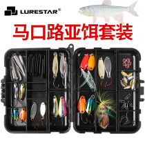 Product fishing horse mouth sequin Luya bait set fly bait green slightly white melon seed sequin single hook toss set
