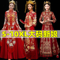 2021 new Xiuhe clothing large size fat MM bride 200 pounds wedding dress female Chinese wedding dress summer thin section