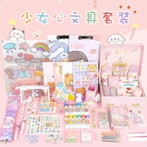School stationery gift bag stationery blind box Net red stationery Lucky Box girl heart pen bag book gel pen