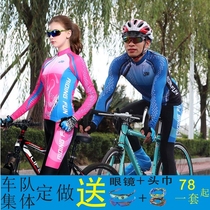 Summer cycling suit long sleeve suit for men and women bicycle ice wire cycling dress breathable pants gear customized