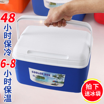 Incubator breast milk cooler commercial car ice bucket portable thermal insulation plastic portable fresh box outdoor refrigerator