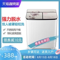 Power double barrel double cylinder semi-automatic wave wheel washing machine small dormitory with large capacity household old-fashioned belt drying