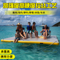Pontoon enhancing fishing magic carpet inflatable boat folding water floating table portable fishing platform floating fishing bench mattress