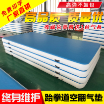 Inflatable Taekwondo Karong Air Cushion Exercises Martial Arts Mat Thickened Ground Mat Training Aids Divine Instrumental Wire Drawing Wrestling Mat