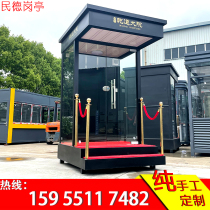 Steel structure security booth outdoor sales office real estate Image Sentry box concierge station duty security post finished product