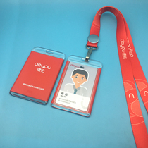 Deyou real estate work permit Deyou employee work card badge PVC portrait card custom Deyou lanyard work card