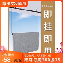 Balcony clothes bar folding quilt artifact household drying sheet non-perforated clothes drying rack one pole