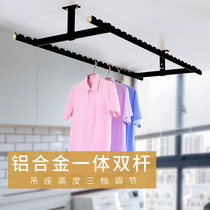 Balcony drying rack Fixed ceiling type single and double rod type drying rod Household aluminum alloy cool drying rod Balcony top installation