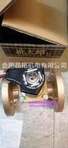 Japan Momotaro steam valve PF12 PF22 PS2 PS25 original VENN valve