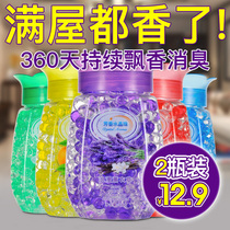 Air freshener Solid aromatherapy bedroom household indoor toilet Bathroom long-lasting fragrance deodorant deodorant artifact