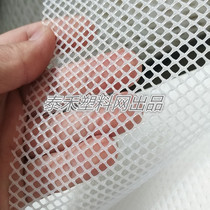 Small hole plastic mesh White large hole balcony protective net plastic mesh plastic mesh beekeeping net fish pond isolation net