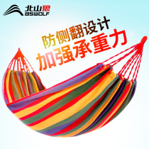 Hammock outdoor swing hanging chair Dormitory bedroom Student children indoor household hanging net bed anti-rollover bed sleeping net