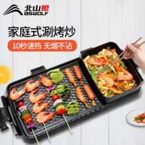 Electric barbecue stove Fire pot Barbecue all-in-one pot Household Korean shabu-shabu multi-function electric baking plate smoke-free indoor barbecue machine