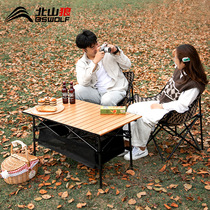 Outdoor camping folding table portable aluminum alloy long table wild barbecue picnic camping car folding table courtyard table