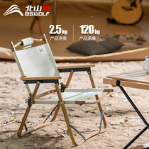 North Mountain Wolf aluminum alloy outdoor folding chair Camping fishing stool Director Kermit portable leisure chair