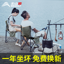 Outdoor folding chair portable ultra-light folding stool comfortable beach chair camping chair fishing stool sketching small horse horse