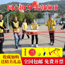 Concentric drum drum ball and the Outward Bound training to encourage people fun games game props hundreds of Communist Youth League