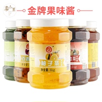 Gold Jam Honey Grapefruit tea Passion fruit Lemon Longan Red jujube Rose Milk tea Shop special fruit tea 1kg