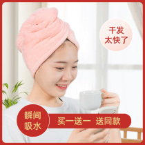 Li Jiasai dry hair cap super absorbent quick-drying 2021 new shower cap hair towel female head wipe artifact