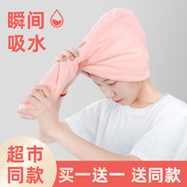 Li Jiasai dry hair hat female super strong absorbent quick drying shower cap wash hair towel bag head long hair wipe Hood artifact