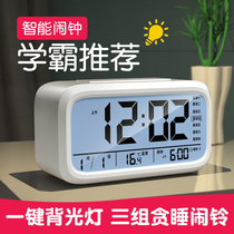 Li Jiasai small alarm clock student special 2021 new intelligent wake-up artifact electronic clock childrens boy female watch